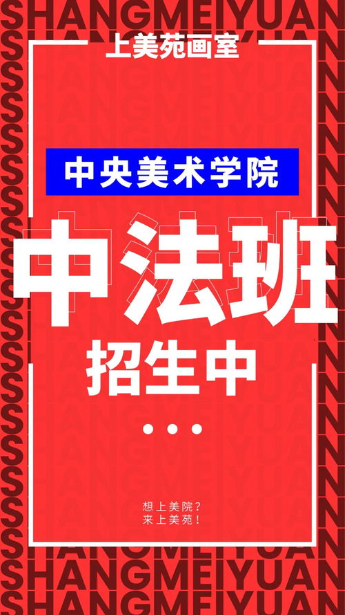 一心只想上央美怎么實(shí)現(xiàn) 這篇文章你一定要看